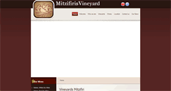 Desktop Screenshot of mitziwines.gr